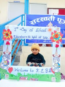 First day of school 2082