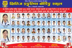 SEE BATCH 2082